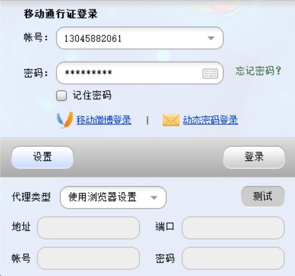 �Ї��Ƅ�g3ʹ�÷���