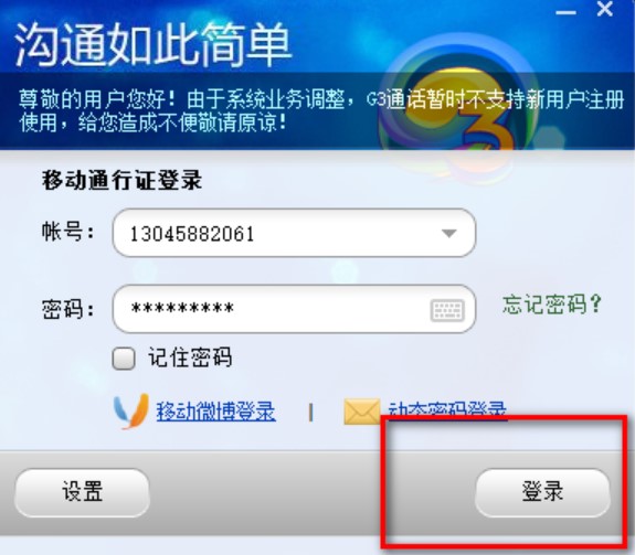 �Ї��Ƅ�g3ʹ�÷���