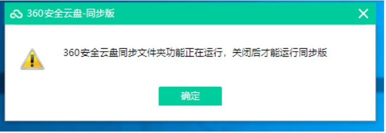 360��ȫ�ƱPͬ���ļ��A���_�P(gu��n)�]�h���̌W(xu��)