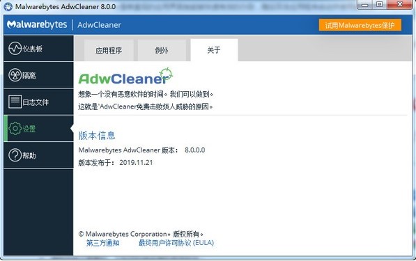 AdwCleaner�ٷ����dʹ�Î���