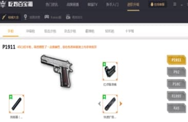 ���u�ٌ��䰲�b�̳̽�B