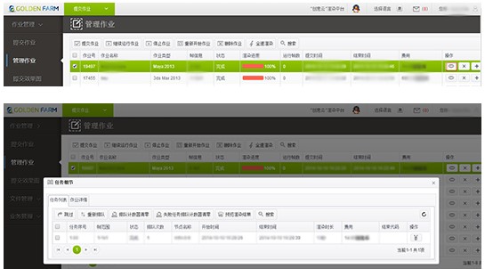 Golden Farm��Ⱥ��Ⱦƽ�_���d����ʹ�Î���