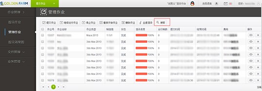 Golden Farm��Ⱥ��Ⱦƽ�_���d����ʹ�Î���