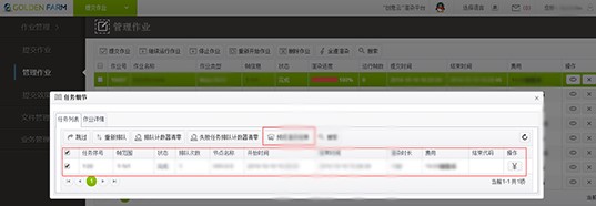 Golden Farm��Ⱥ��Ⱦƽ�_���d����ʹ�Î���