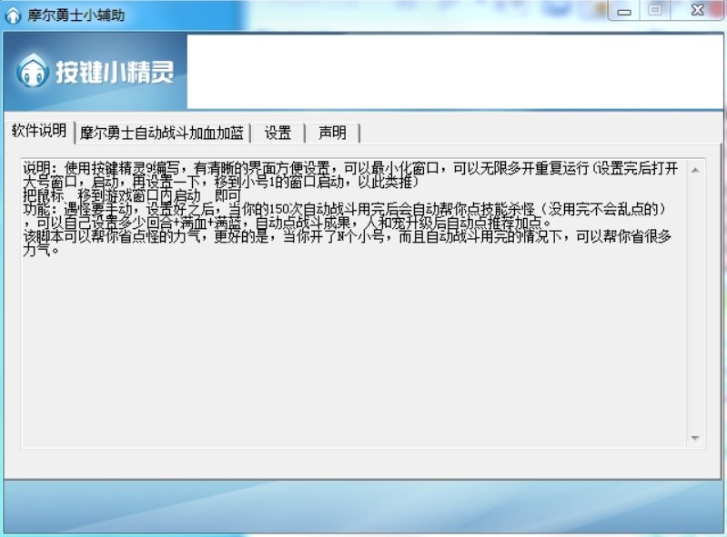 Ħ����ʿ��죨Ħ����ʿ�o����ʹ�÷���