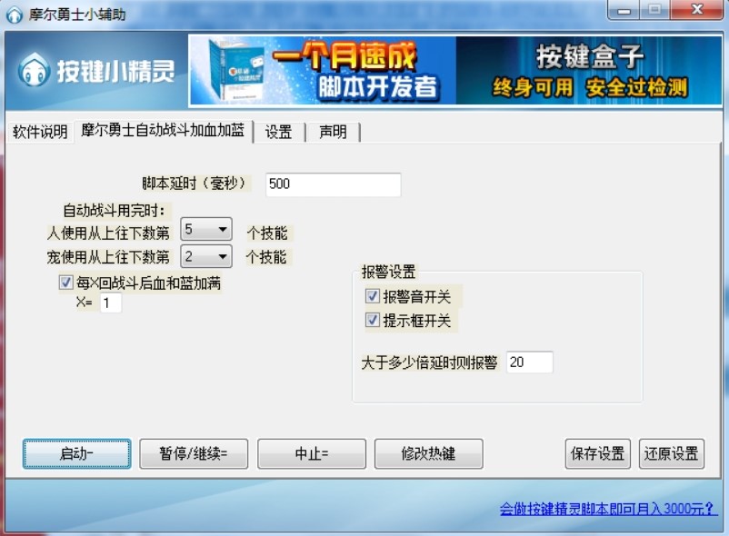 Ħ����ʿ��죨Ħ����ʿ�o����ʹ�÷���