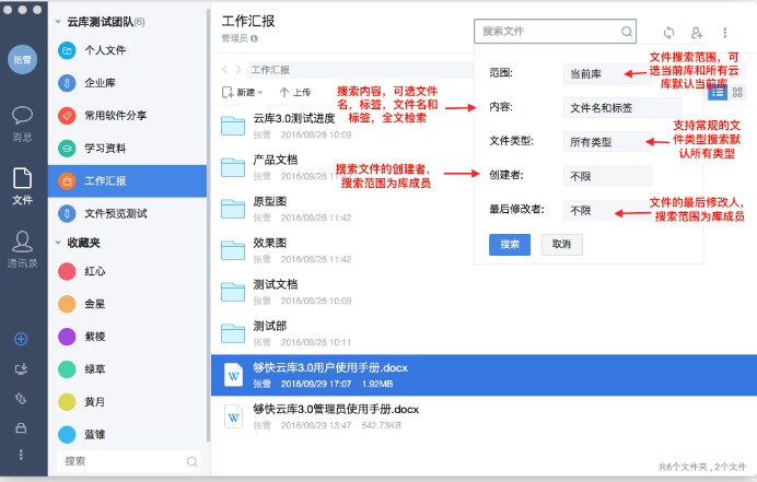 ����Ǝ��ļ������ղ�ʹ�ý̌W