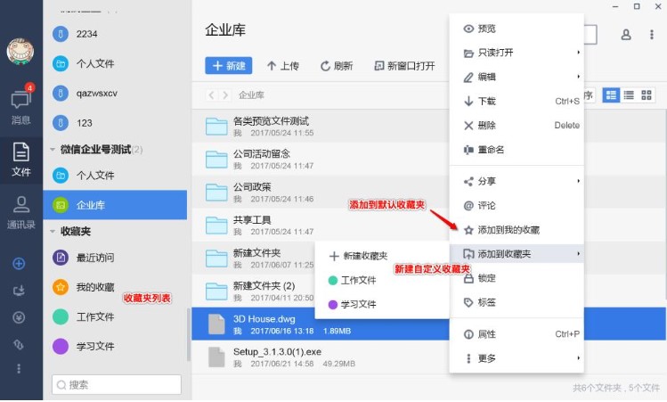 ����Ǝ��ļ������ղ�ʹ�ý̌W