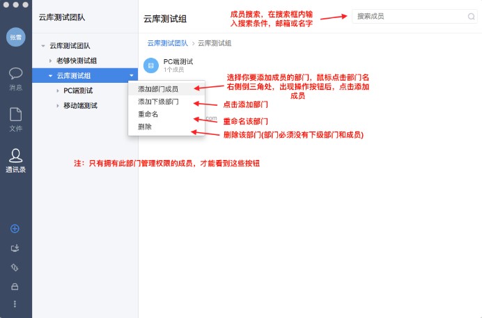 ����Ǝ��ļ������ղ�ʹ�ý̌W