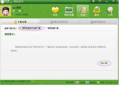 �P���������ֹٷ����dʹ�ý̌W