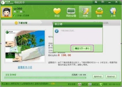 �P���������ֹٷ����dʹ�ý̌W