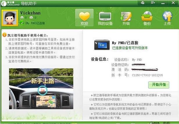 �P���������ֹٷ����dʹ�ý̌W