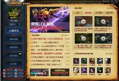 lol���ְ��b�̳̽�B