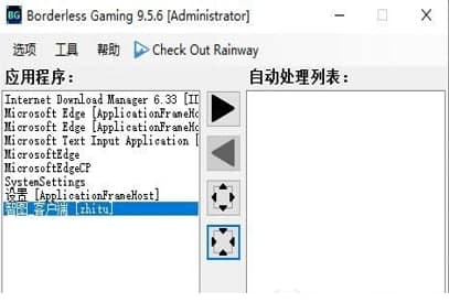 borderless gaming�ٷ����d