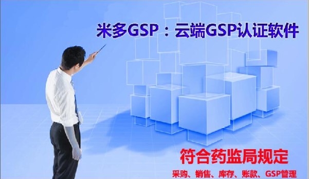 �׶�GSP����ϵ�y���d����ʹ�ý̌W