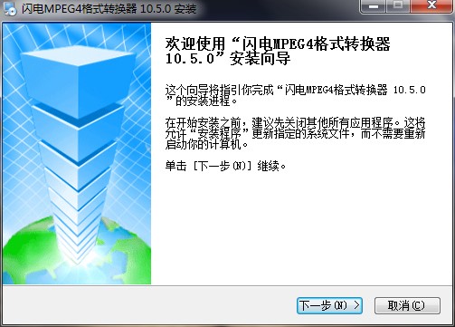�W�MPEG4��ʽ�D�Q���ٷ����d���b�̌W