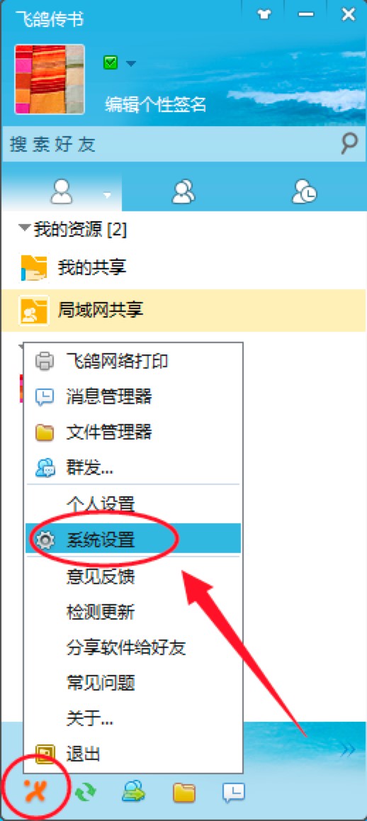 �w��������ô���Ӻ��ѣ��w��������Ԕ��ʹ�ý̳�