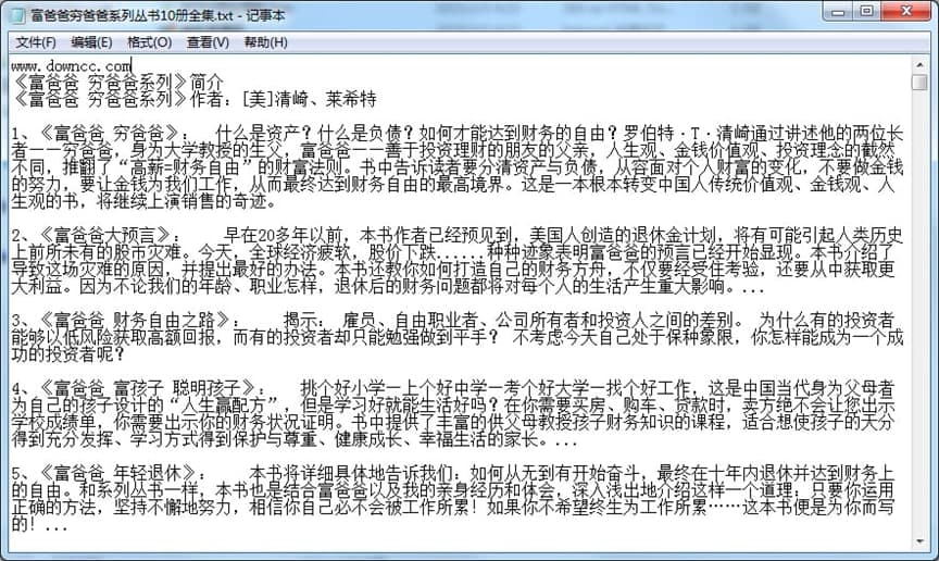 �����ְָF�ְ֡�ϵ�Ѕ���(sh��)txt���������M(f��i)���d