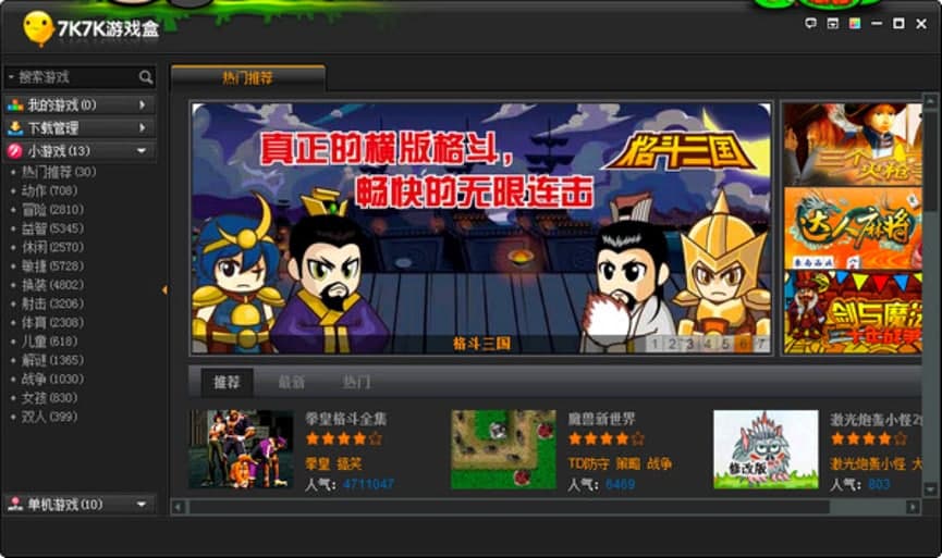 �˻��Α�й�����ɫԔ����B�����M���d