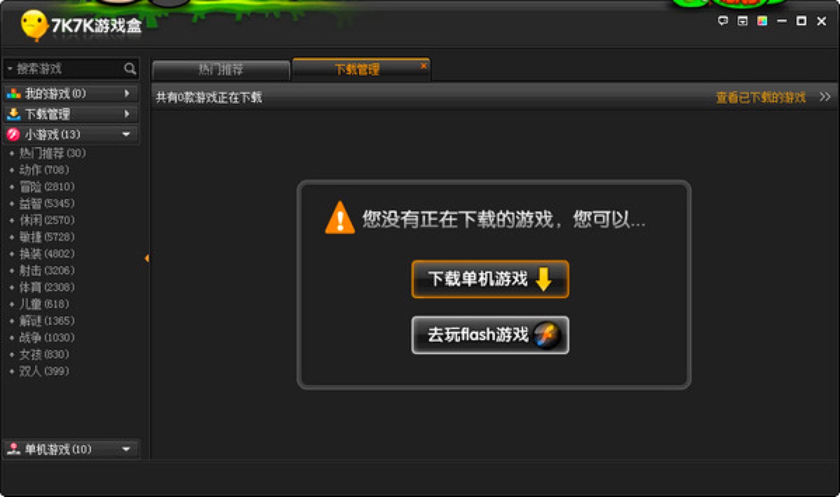 �˻��Α�й�����ɫԔ����B�����M���d