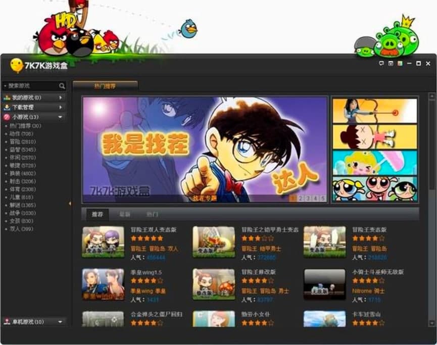 �˻��Α�й�����ɫԔ����B�����M���d