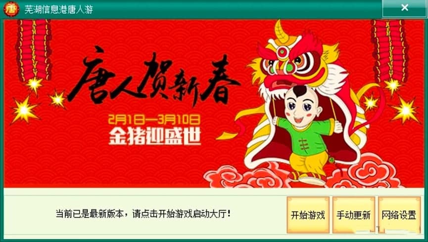 ʏ�������������Α��d������ɫ���Α�N�Ԕ����B