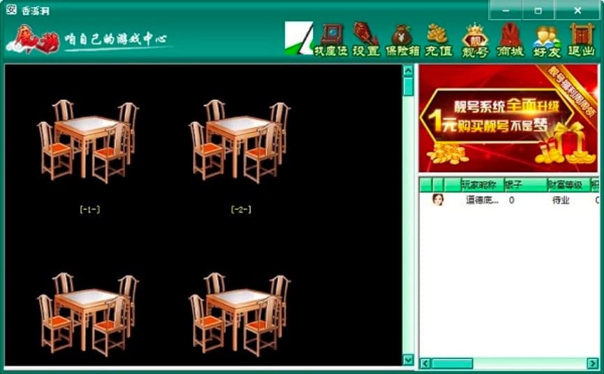 ʏ�������������Α��d������ɫ���Α�N�Ԕ����B