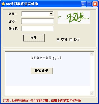 qq���ú����o��ʹ�ü���