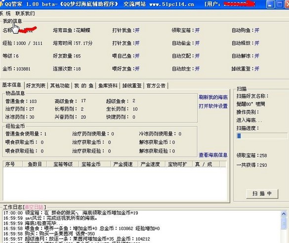 qq���ú����o��ʹ�ü���