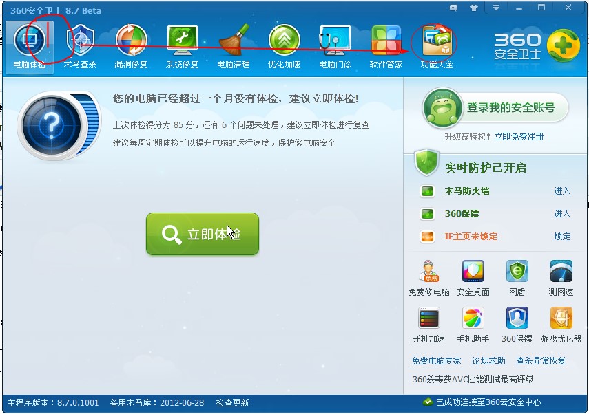 qq�Α�����ν���������hqq�Α�����β�ԃ���ߣ������P��B