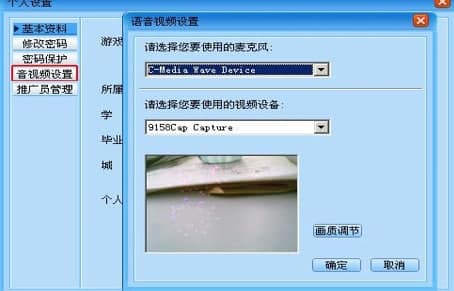 ��ôʹ������̓�Mҕ�l