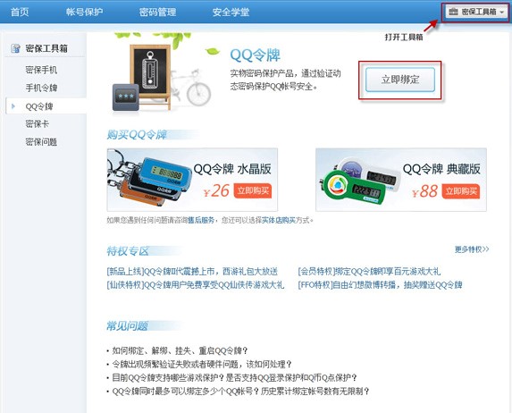 ���dQQ�����������Ƽ���������