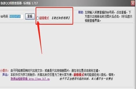 ��ôʹ�ÿ���qq����(c��)�鿴��