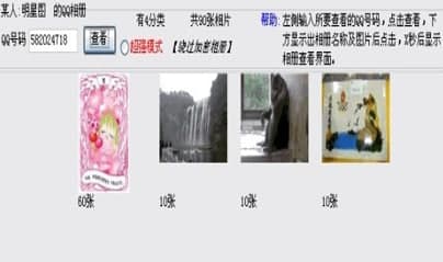 ��ôʹ�ÿ���qq����(c��)�鿴��