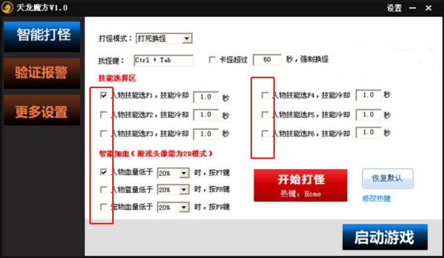 �������_��������ħ����ʹ���f��