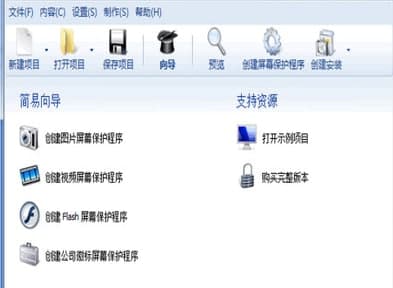 ��ôʹ��screensaverFactory