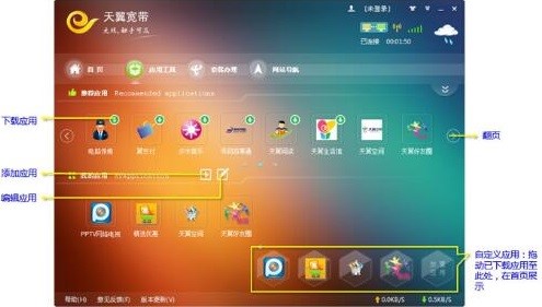 ����У�@�����͑��˰��bʹ���f��