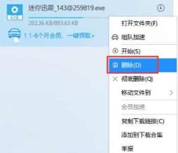 Ѹ�װ��b�̳̽�B