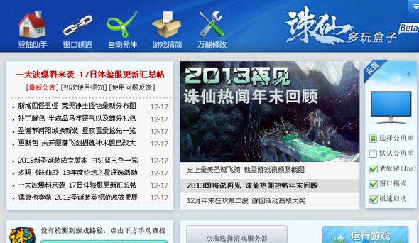 �D��3���棨�D�ɺ��ӣ�ʹ�÷���