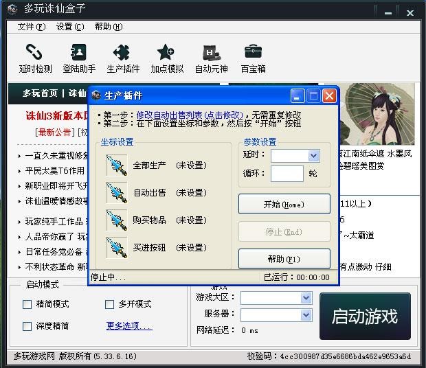 �D��3���棨�D�ɺ��ӣ�ʹ�÷���