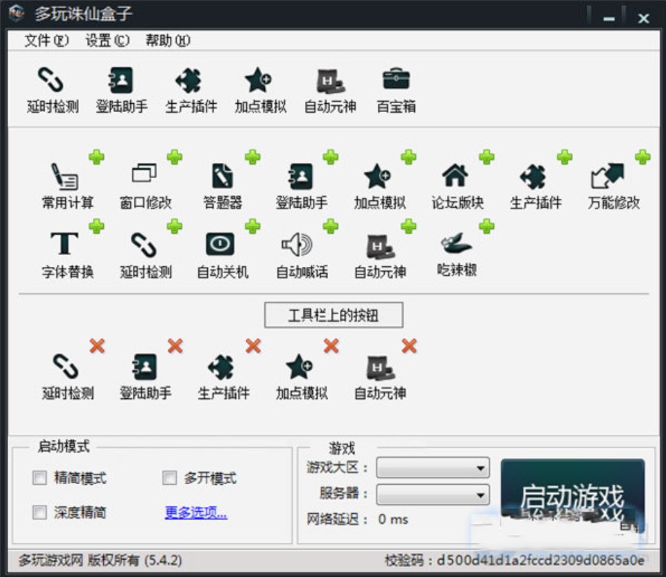 �D��3���棨�D�ɺ��ӣ�ʹ�÷���