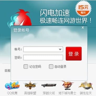 qq�W�μ���С���ֹٷ����d