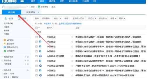 139�]����X��ٷ����dʹ�ý̌W(xu��)