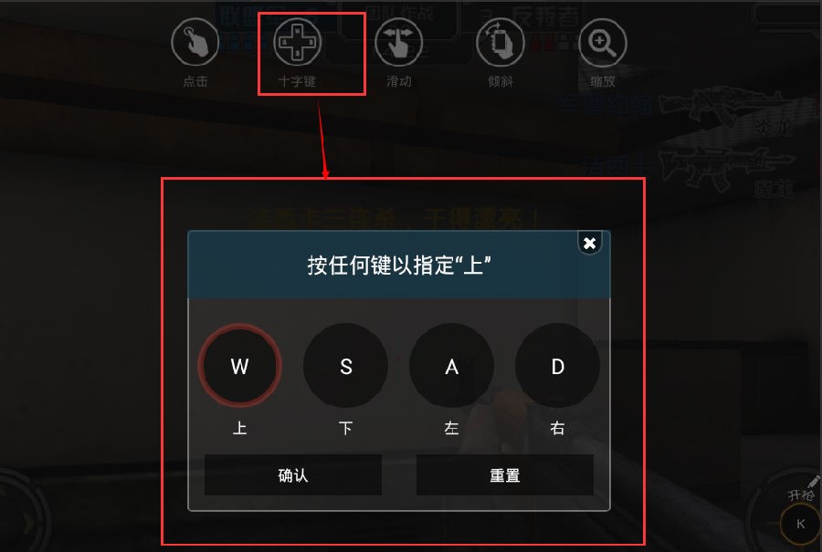 4399��׿ģ�M�����dʹ�ó�Ҋ���}���