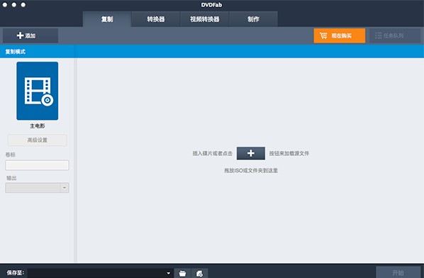 DVDFab Blu-ray Ripper�{��ӰƬ�D�n�̌W