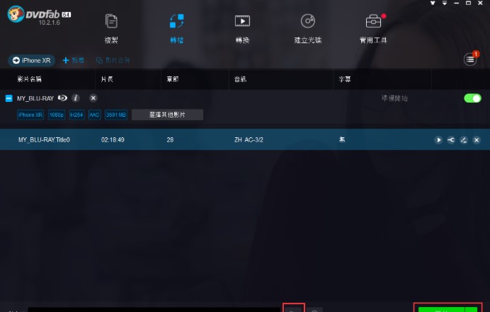 DVDFab Blu-ray Ripper�{��ӰƬ�D�n�̌W