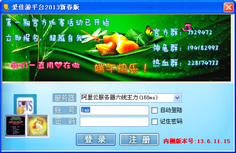 �ۼ���ƽ�_(t��i)���°湦����ɫԔ��(x��)��B�����M(f��i)���d