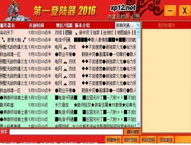 ��ôʹ�Â����f�ܵ����