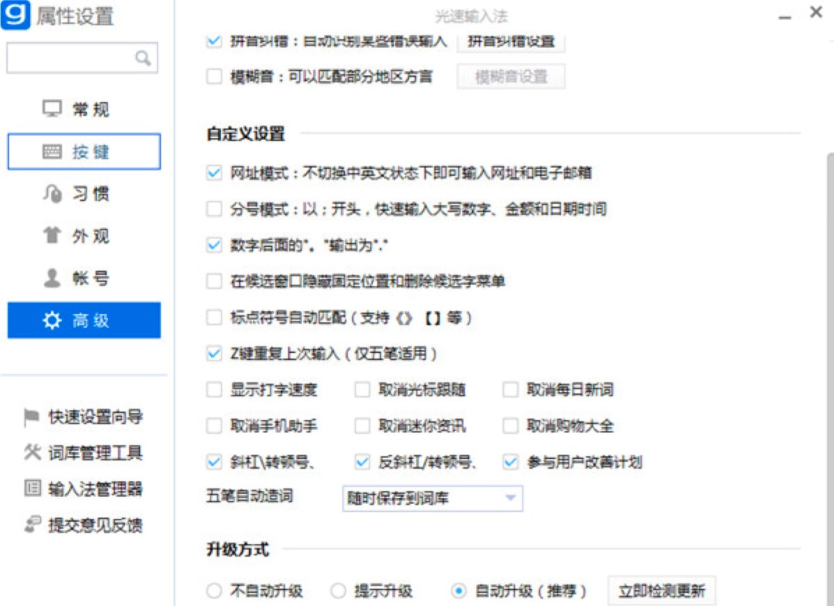 ����ݔ�뷨�ٷ��湦����ɫԔ��(x��)��B�����M(f��i)���d