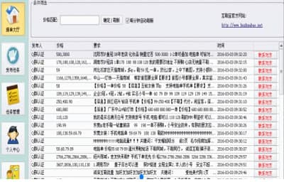 ��ˢ�����b�̳̽�B